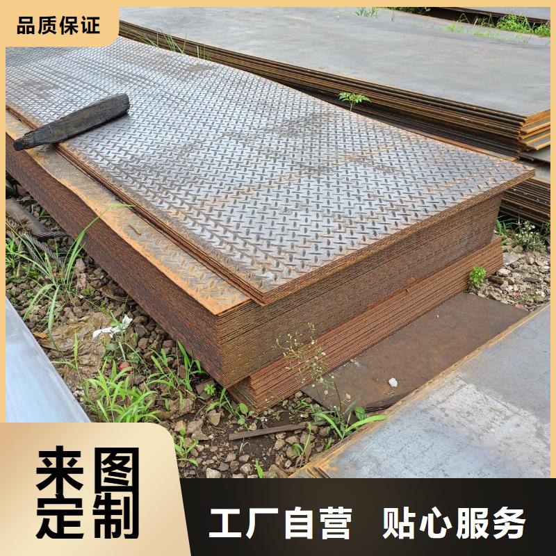 热轧扁豆型花纹板-防滑板发货快