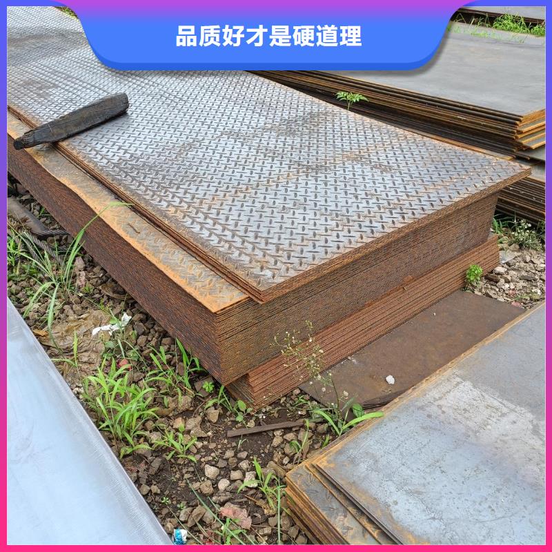 樓梯踏步防滑花紋板q235發(fā)貨快同城生產商