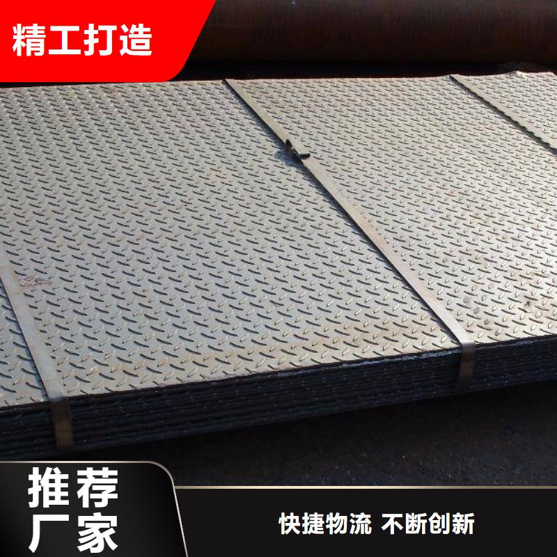 ?花紋板批發零售均可海量現貨直銷