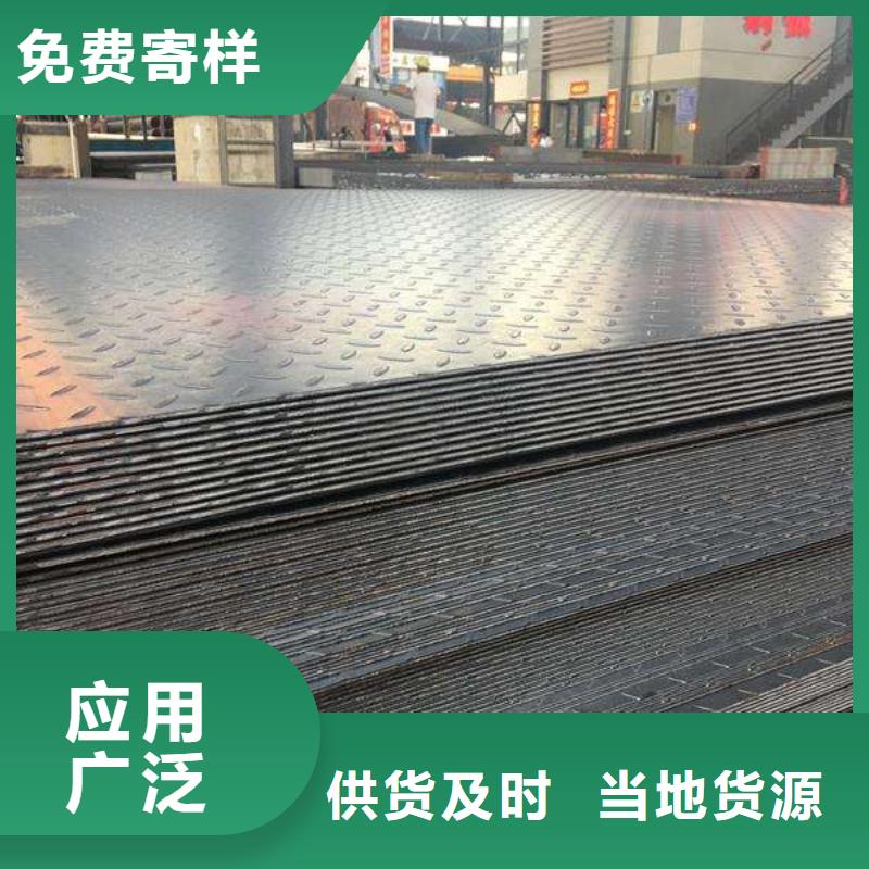 花纹板厂家直销-价格实惠一站式服务