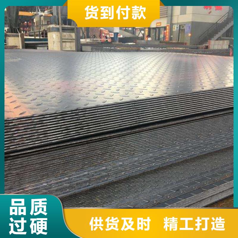Q345B花紋板開平切割加工廠