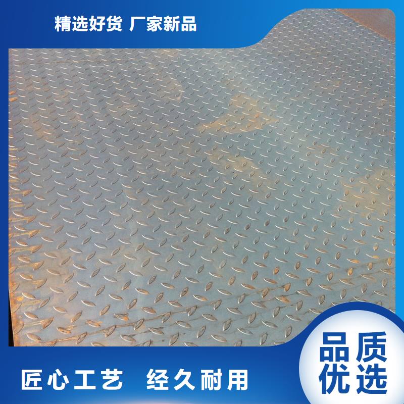 生產(chǎn)花紋板的經(jīng)銷商品質(zhì)保證