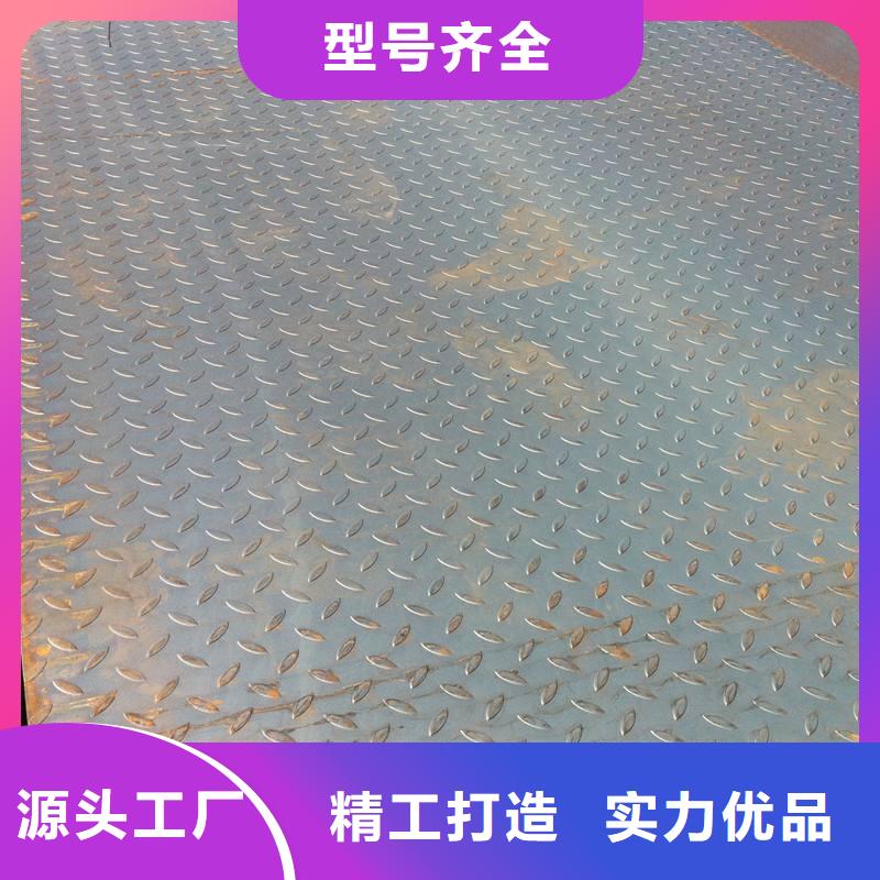 熱軋防滑鋼板q235花紋板