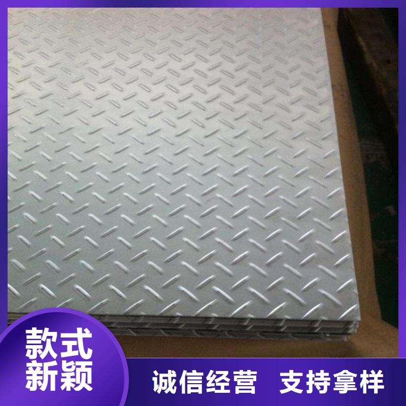 花紋板廠家，直銷