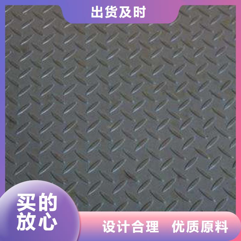 Q235B-5.5*1500*C花纹钢板可订货