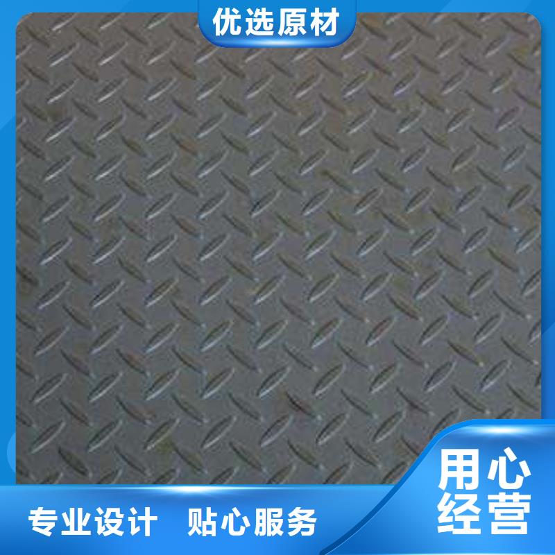 防滑钢板扁豆型花纹板可定做