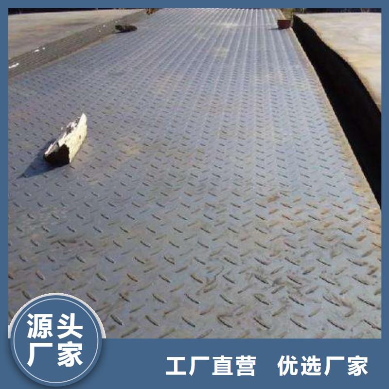 Q235菱形塊熱軋花紋鋼板工期快