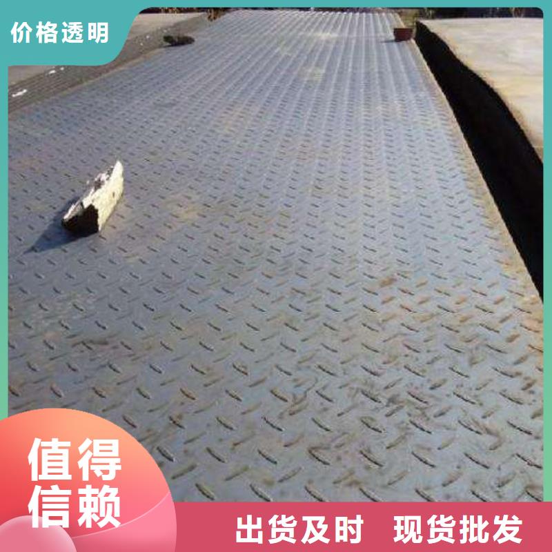 花紋板廠家，直銷