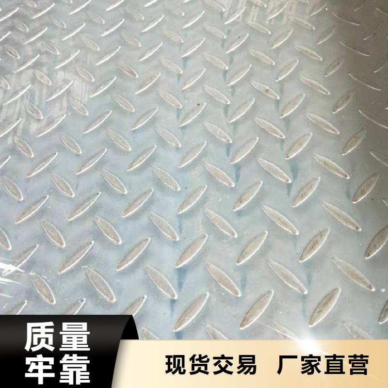 花纹板攀钢一名库HQ235B工期快