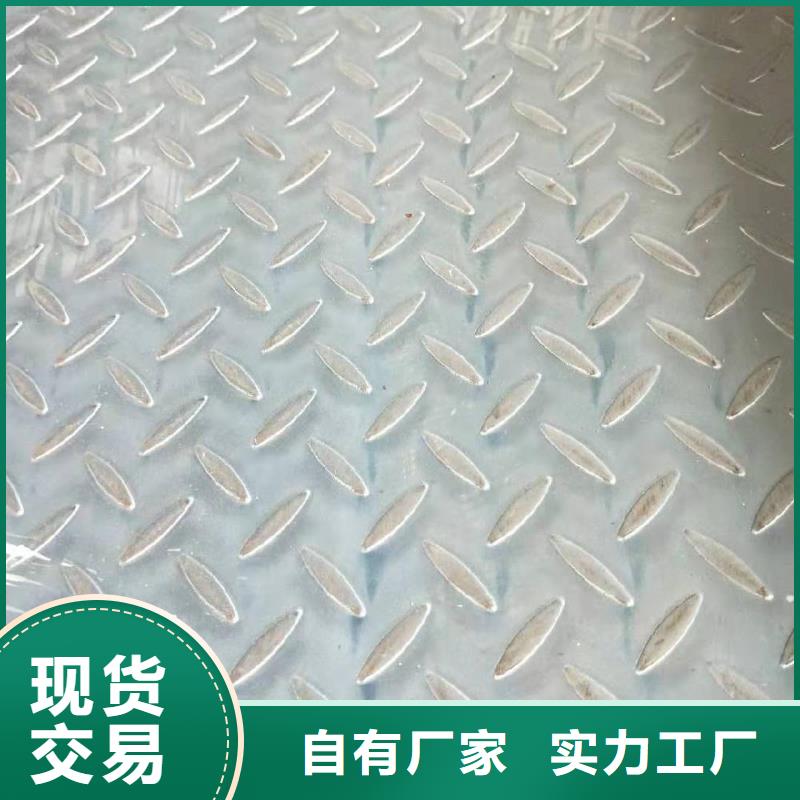 花紋板讓利促銷
