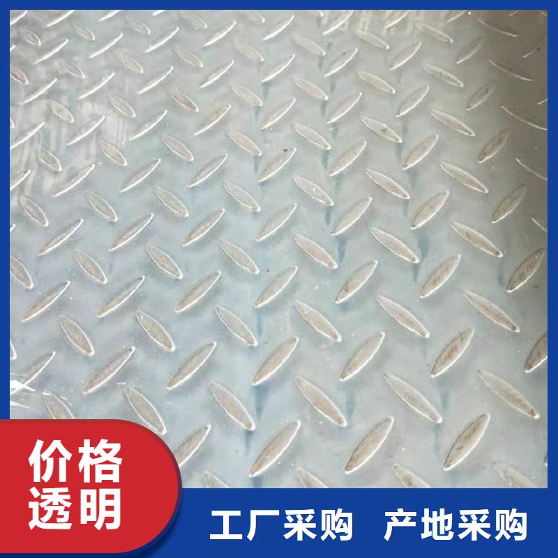 花紋板現貨批發同城經銷商