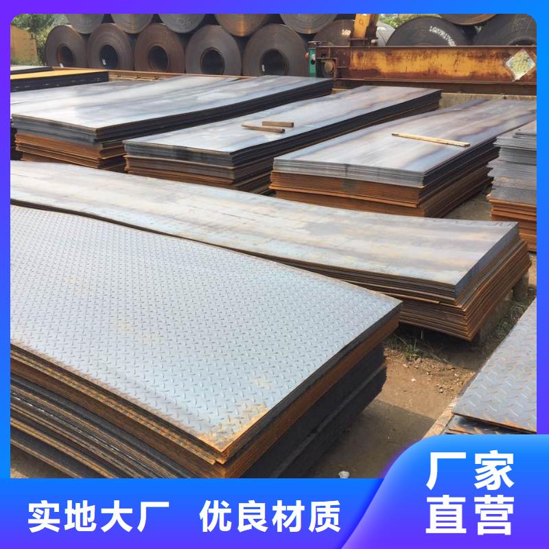 Q345B花紋板一名庫87*1500*L