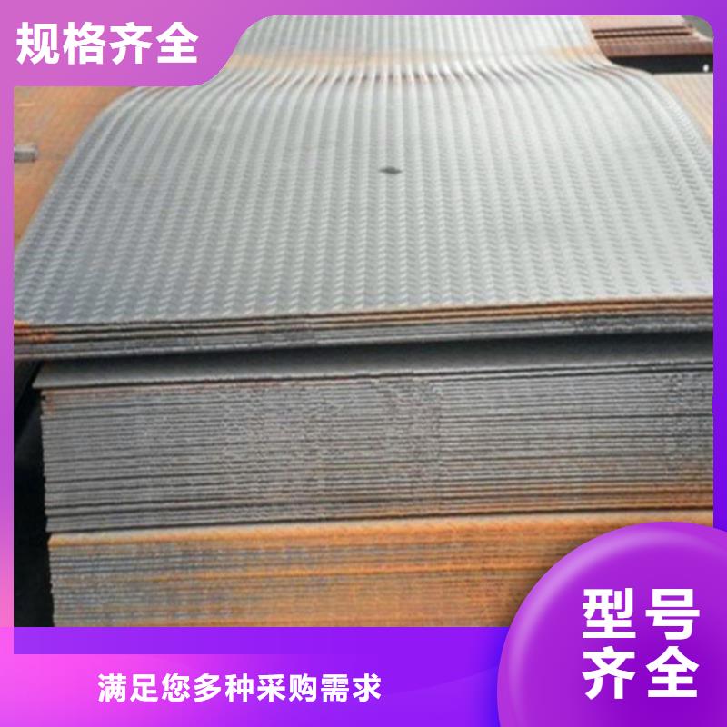 花紋板生產廠家 支持定制種類豐富
