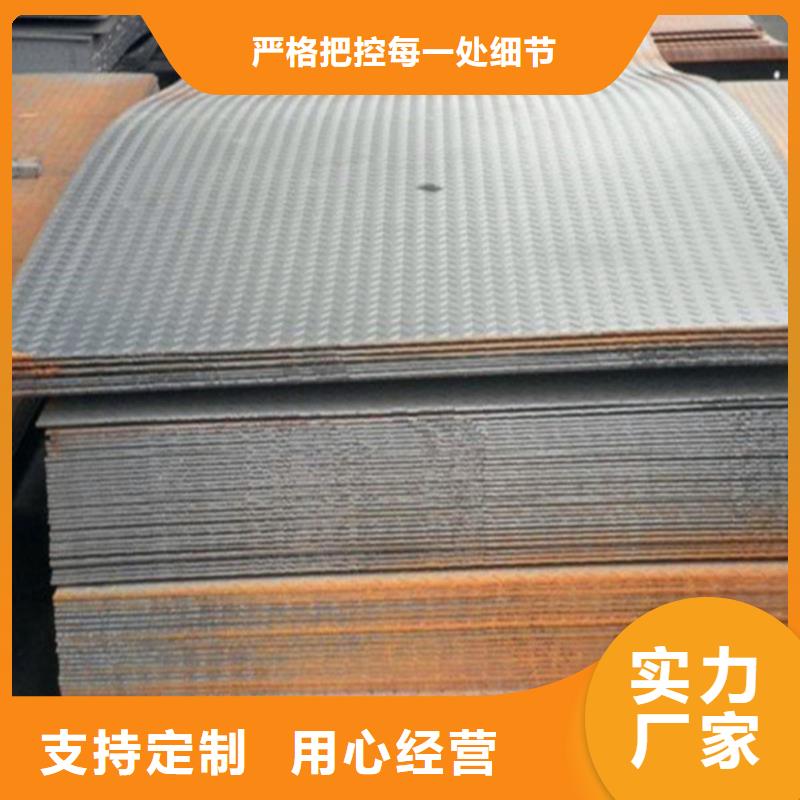 热轧Q235花纹板防滑花纹板发货快
