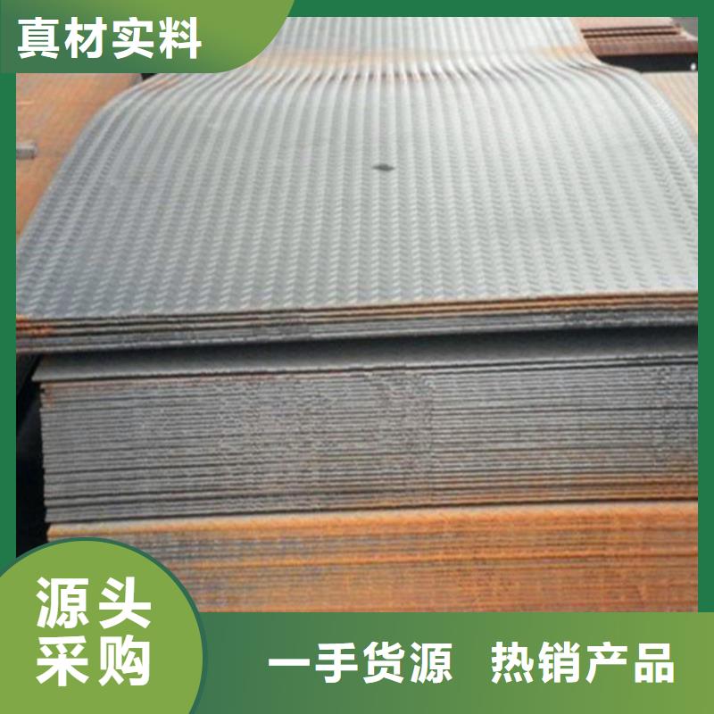 Q235B扁豆型花紋板折彎不開裂