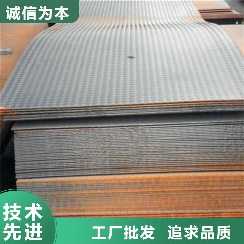 耐低温Q345C花纹钢板厂销售处