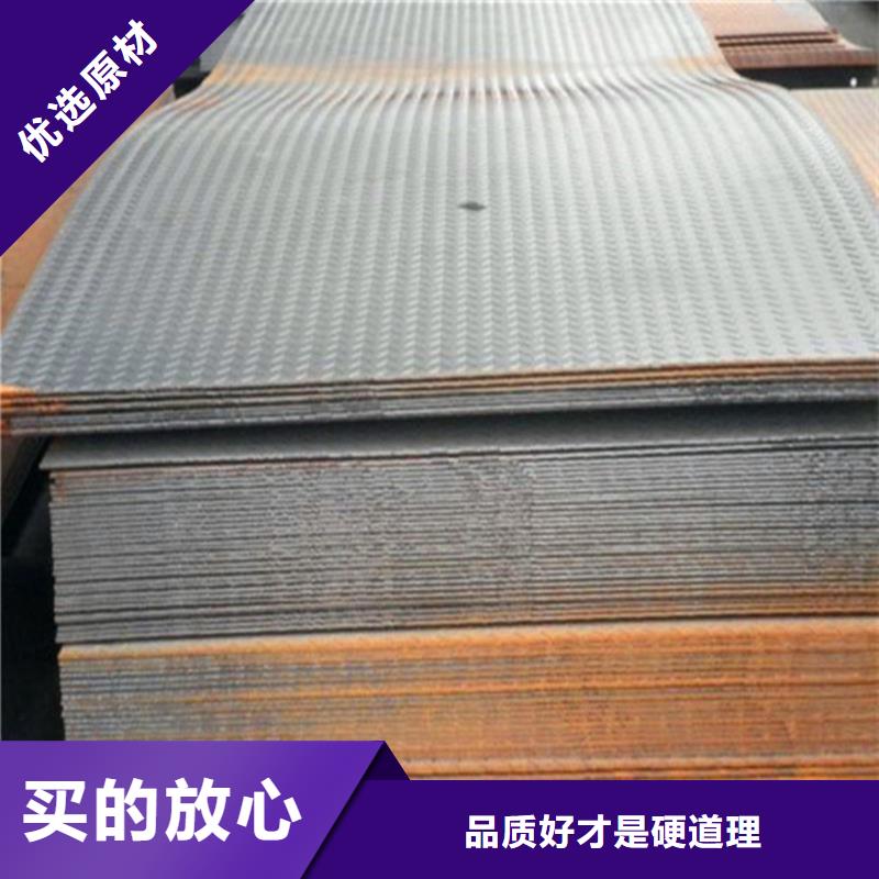 花紋板防滑壓花沖花鋼板可訂貨本地品牌
