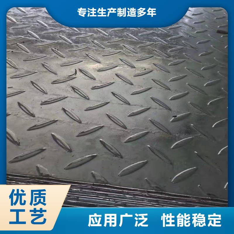 鞍鋼Q345B花紋板防滑板可訂貨同城貨源