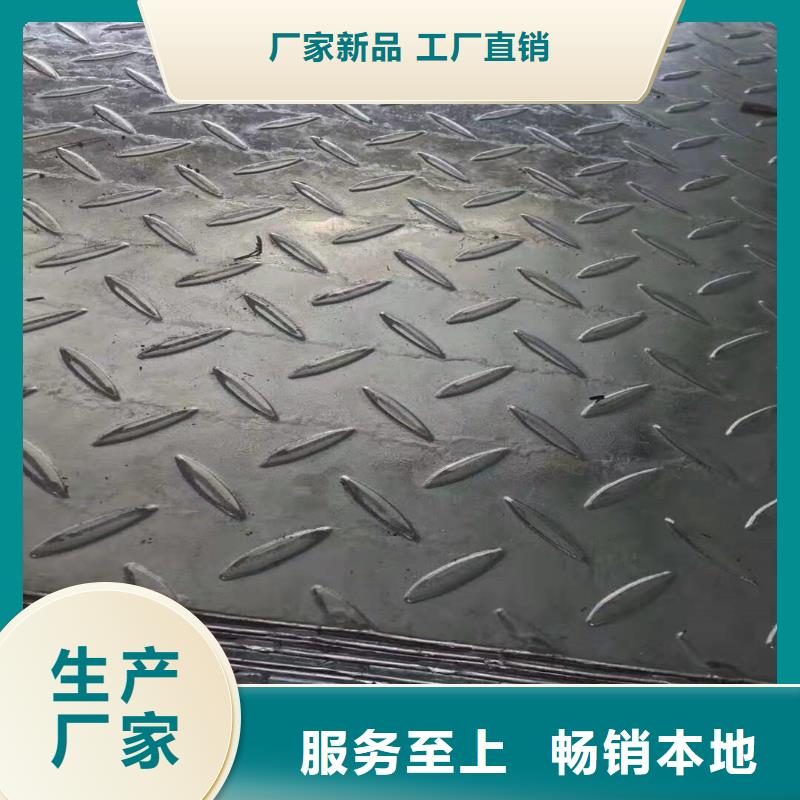 定安縣開平扁豆型防滑花紋板加工廠