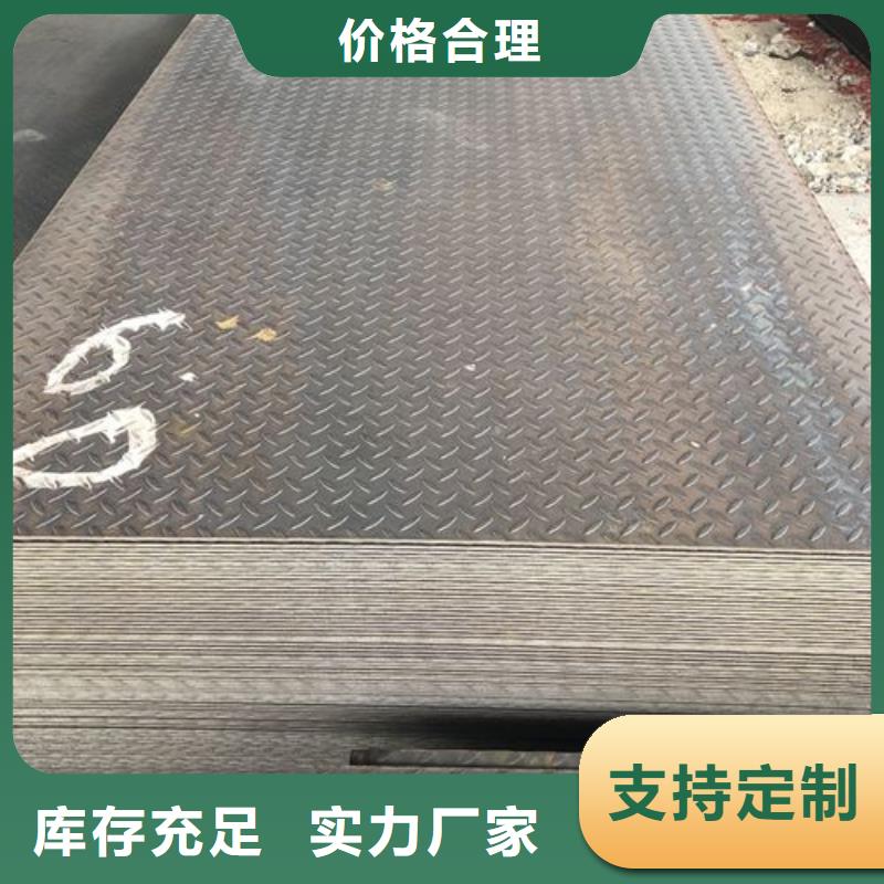花紋板扁豆花紋卷板發貨快
