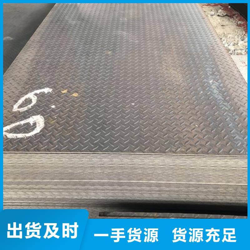 白沙县防滑耐磨Q235扁豆形花纹钢板价格