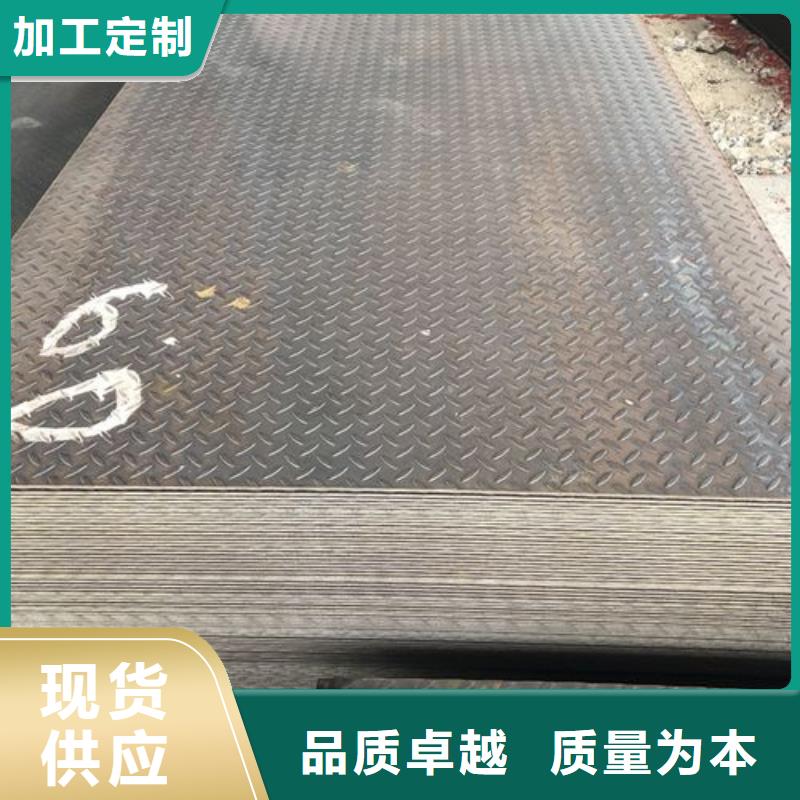 屯昌县Q345B防滑板-低合金花纹板交货快
