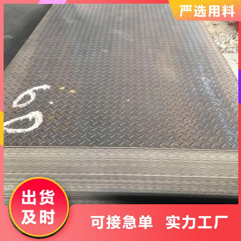 本鋼Q345B低合金花紋鋼板6mm報價