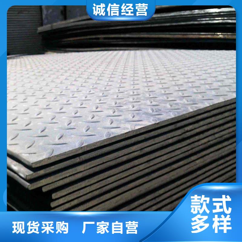保亭縣Q235B花紋板定尺防滑板加工廠