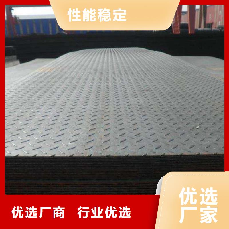 2025發貨快速#花紋板#實體廠家細節之處更加用心