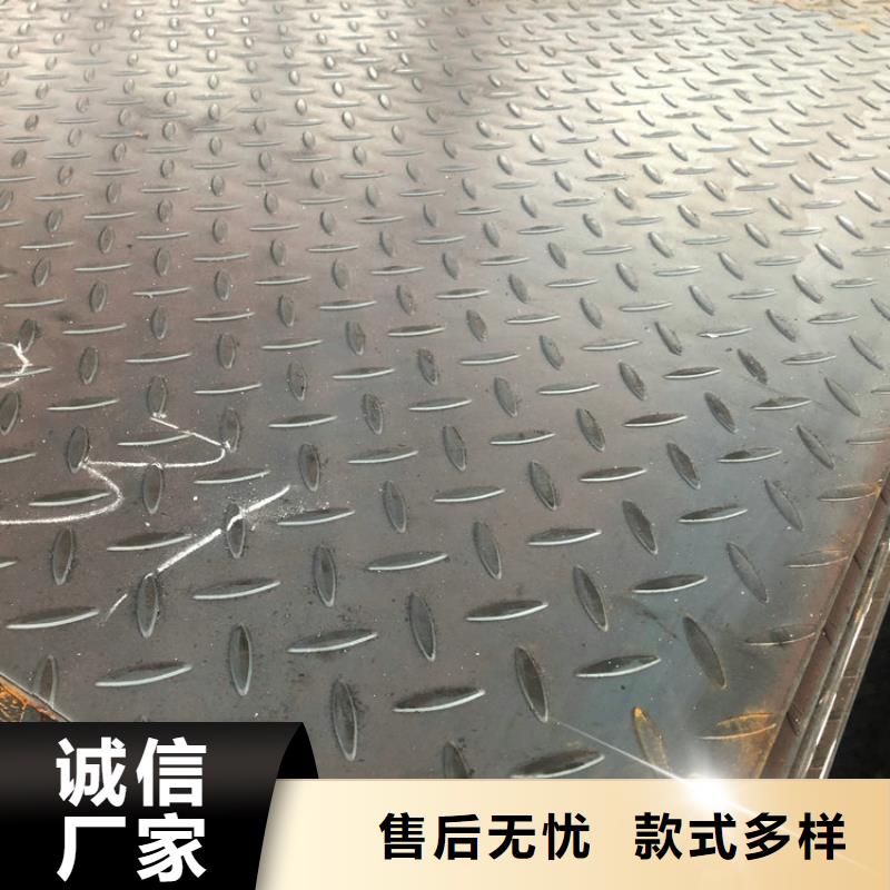 花纹板报价资讯本地服务商