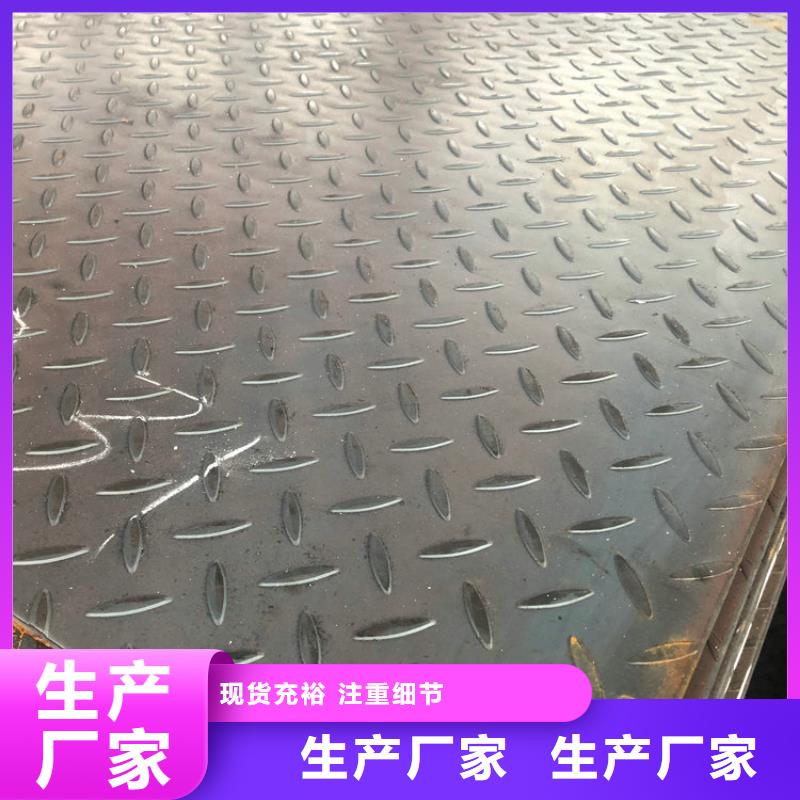 花纹板品质过硬当地经销商