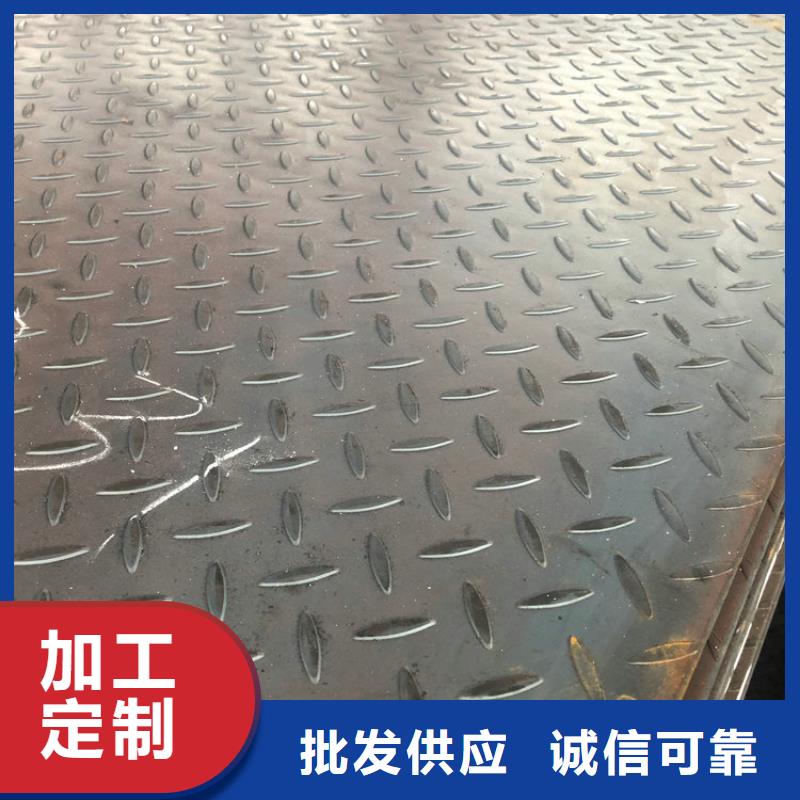 防滑耐磨Q235扁豆形花紋鋼板發(fā)貨快