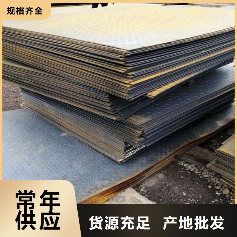 角鋼槽鋼H型鋼