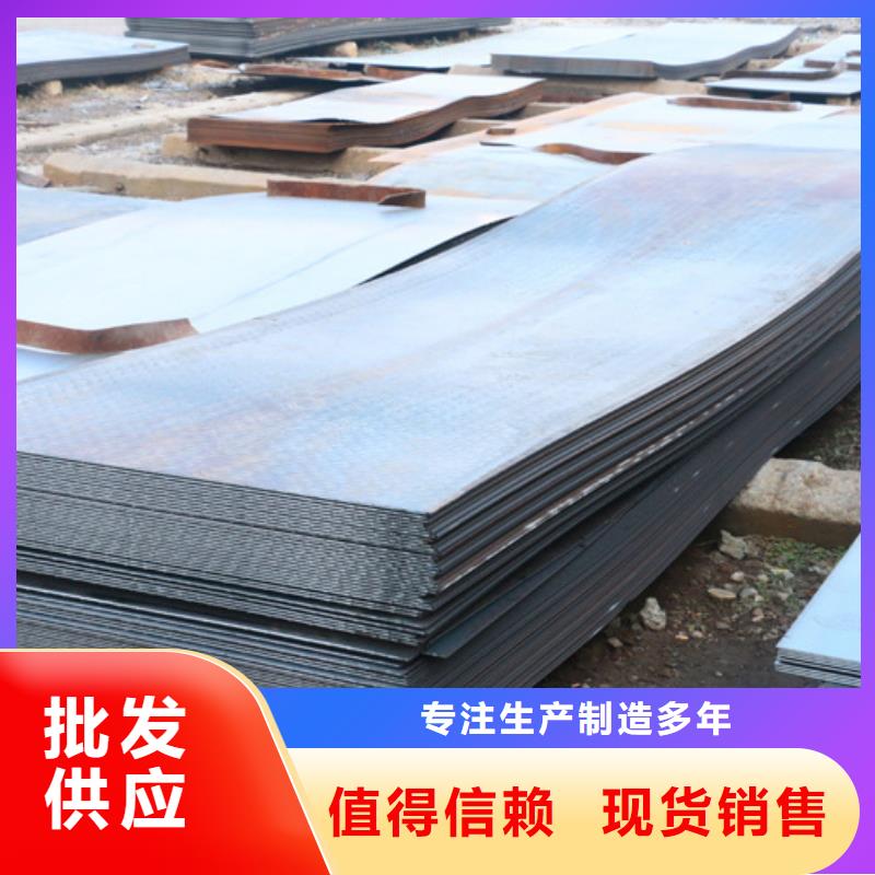 樓梯踏板用花紋板可定尺加工有現貨