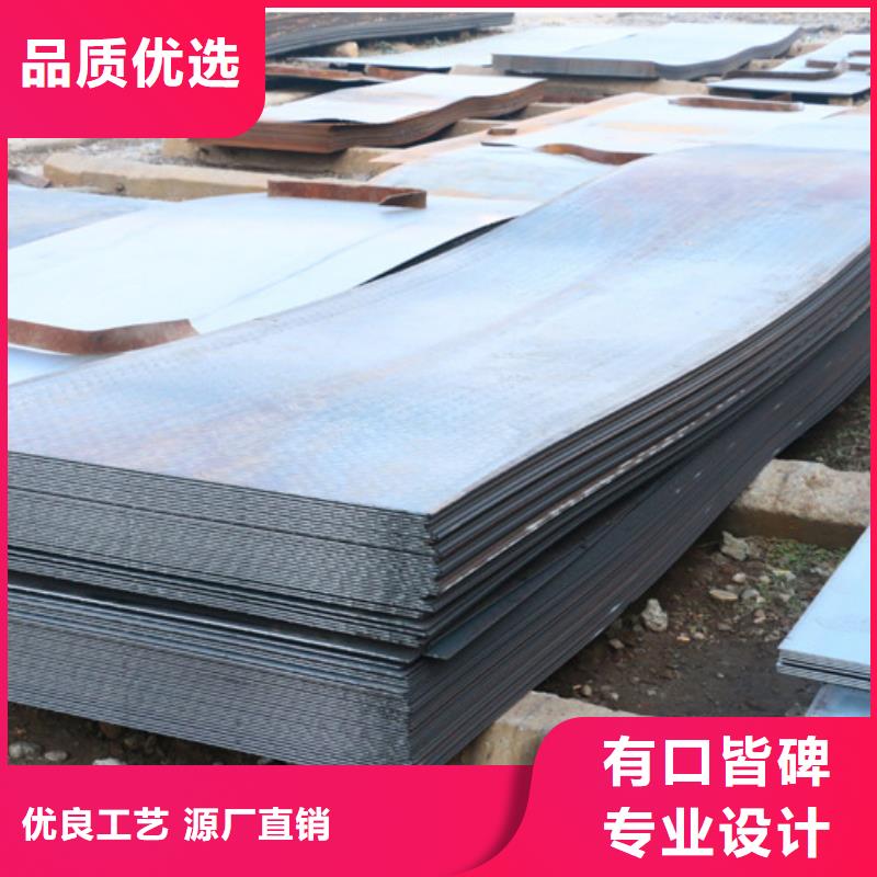 Q235B-5.5*1500*C花紋鋼板可定做本地服務商