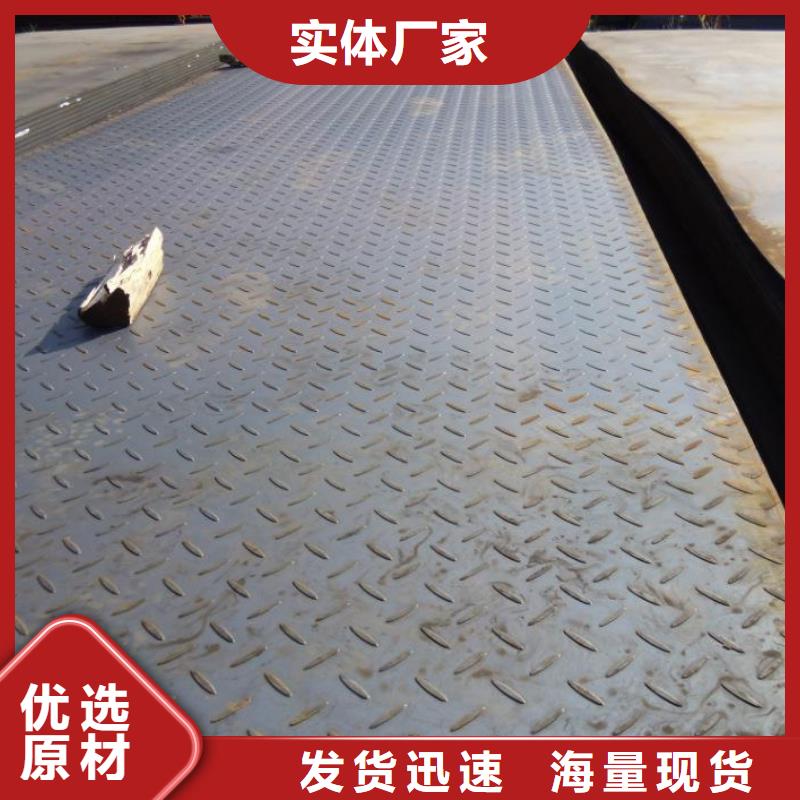花紋板企業(yè)經(jīng)久耐用