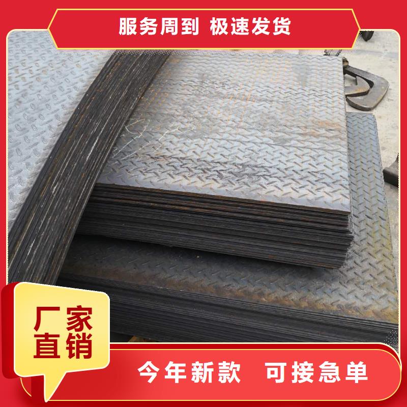 屯昌縣加工花紋板踏步_一手貨源發(fā)貨快