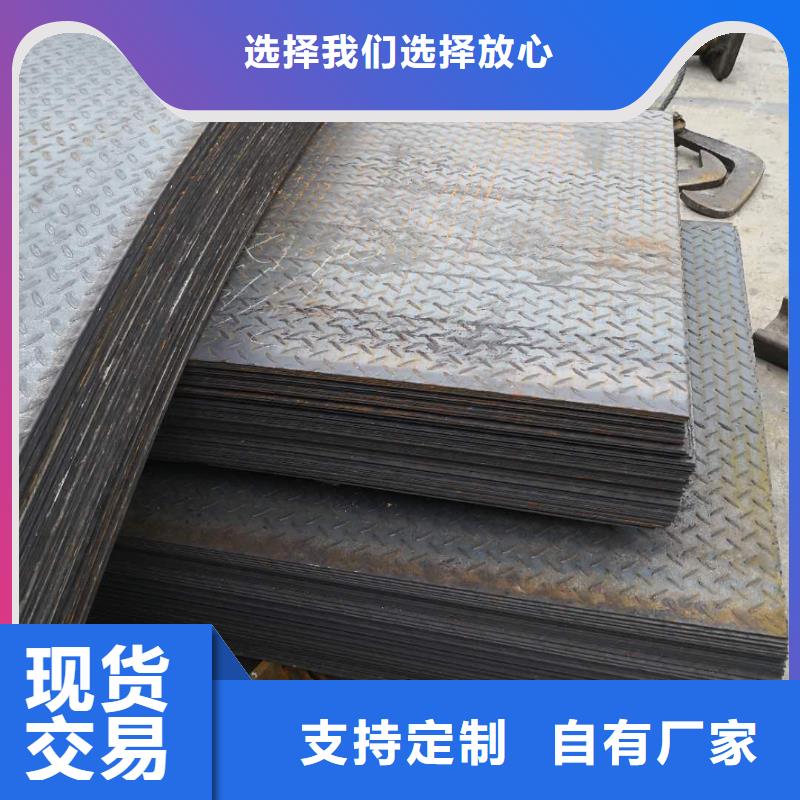 樓梯踏步扁豆形花紋板可配送
