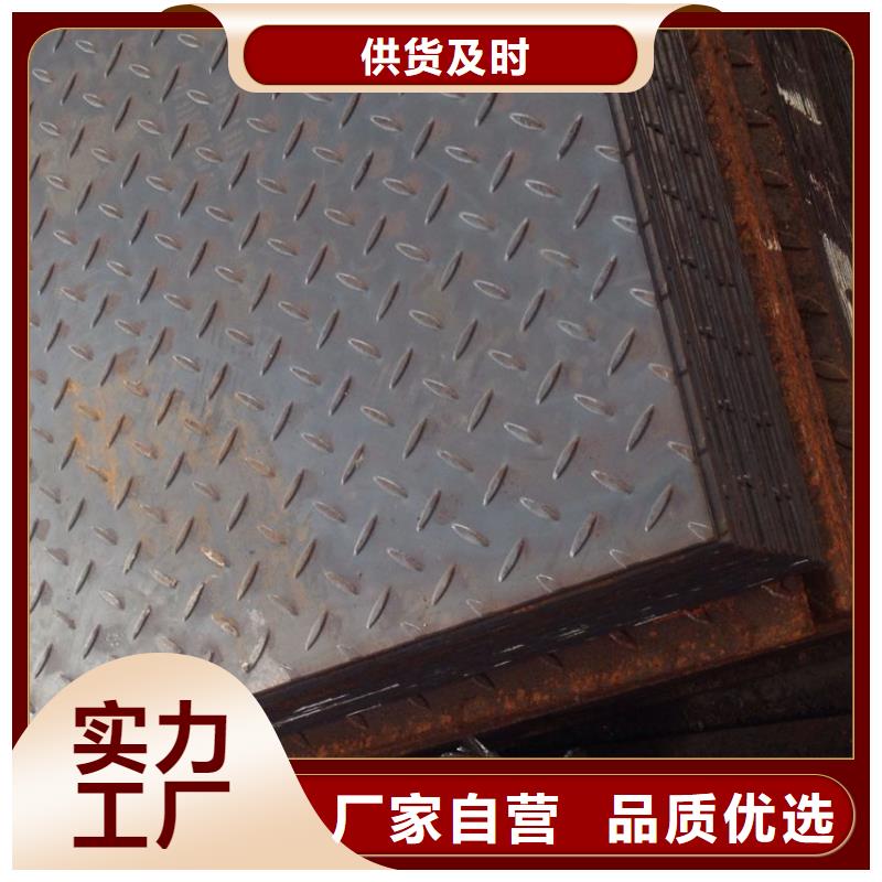 花紋板質量靠譜