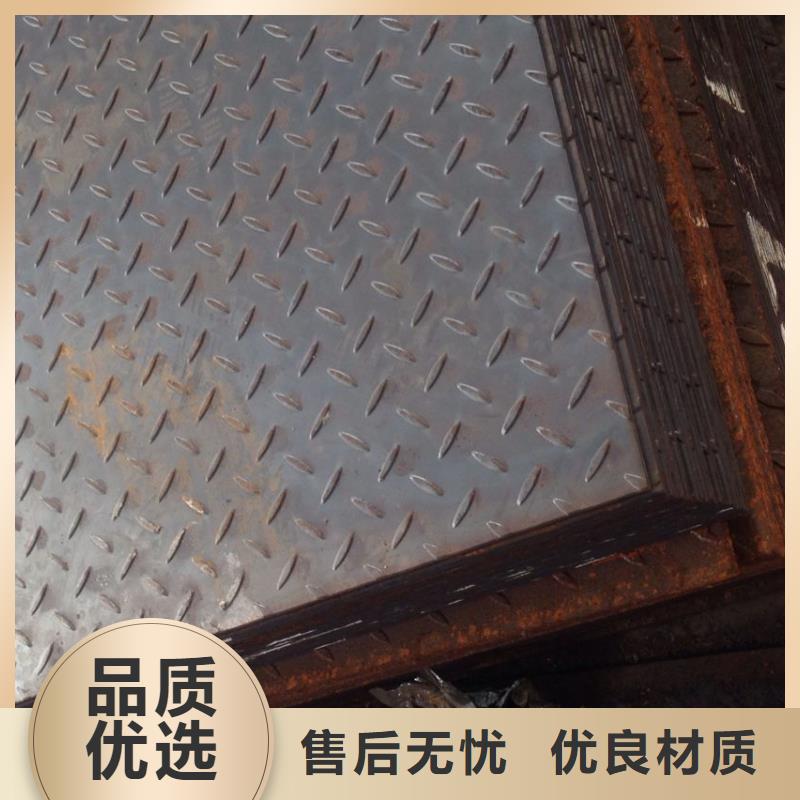 花紋板廠(chǎng)家，直銷(xiāo)