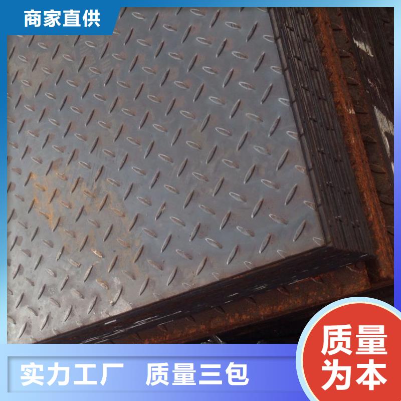 花纹钢板Q235铁板楼梯踏板发货快