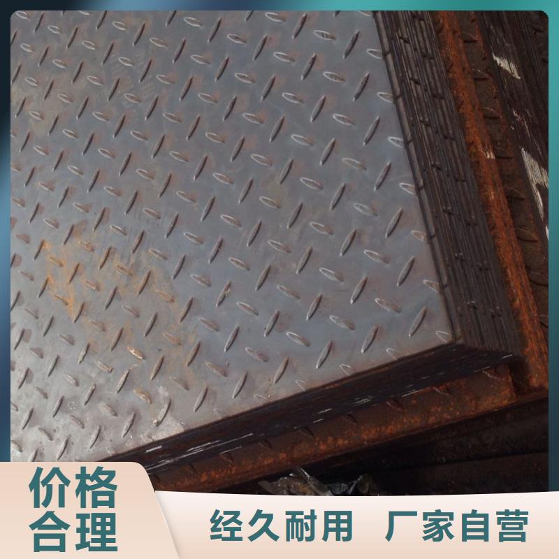 碳钢花纹板花纹卷可切割可配送