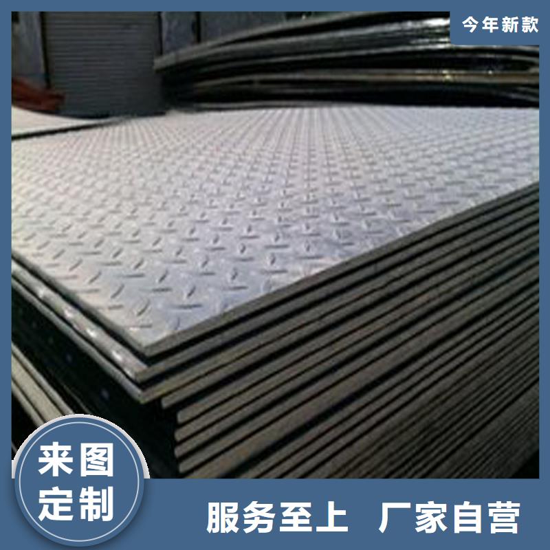 Q235B熱軋花紋板定尺