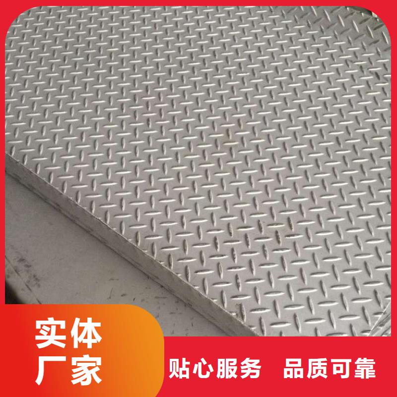 花紋板鍍鋅防滑板鐵板現(xiàn)貨品質服務