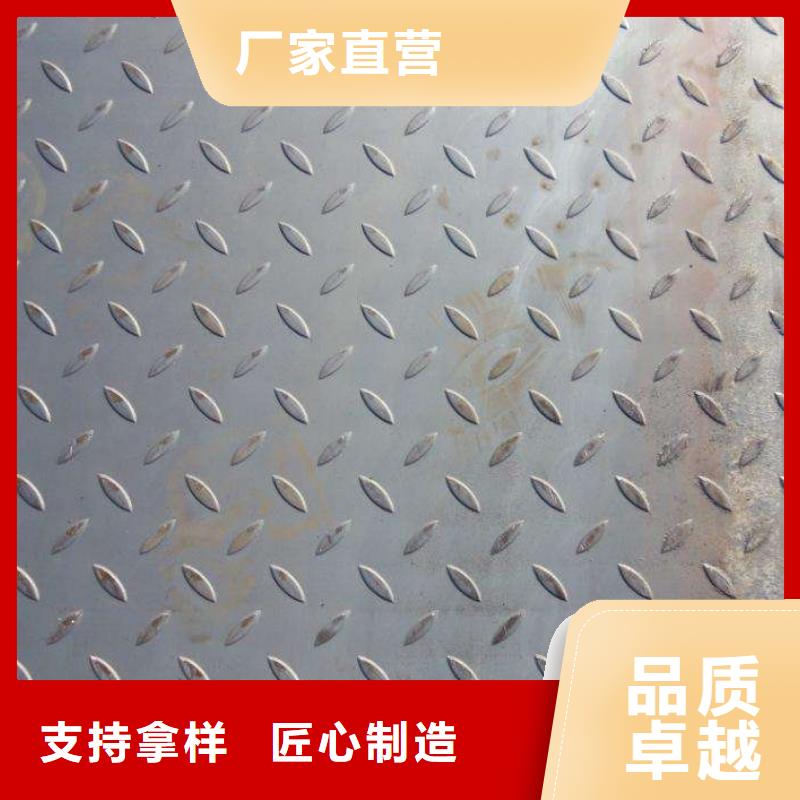 楼梯踏步防滑花纹板q235发货快