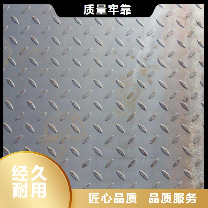 花纹板攀钢一名库HQ235B工期快