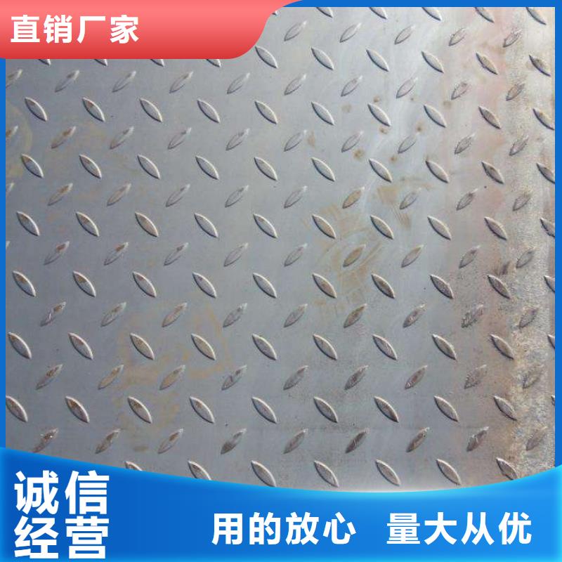 5mm2.02.53.04.0花紋板當天發(fā)貨