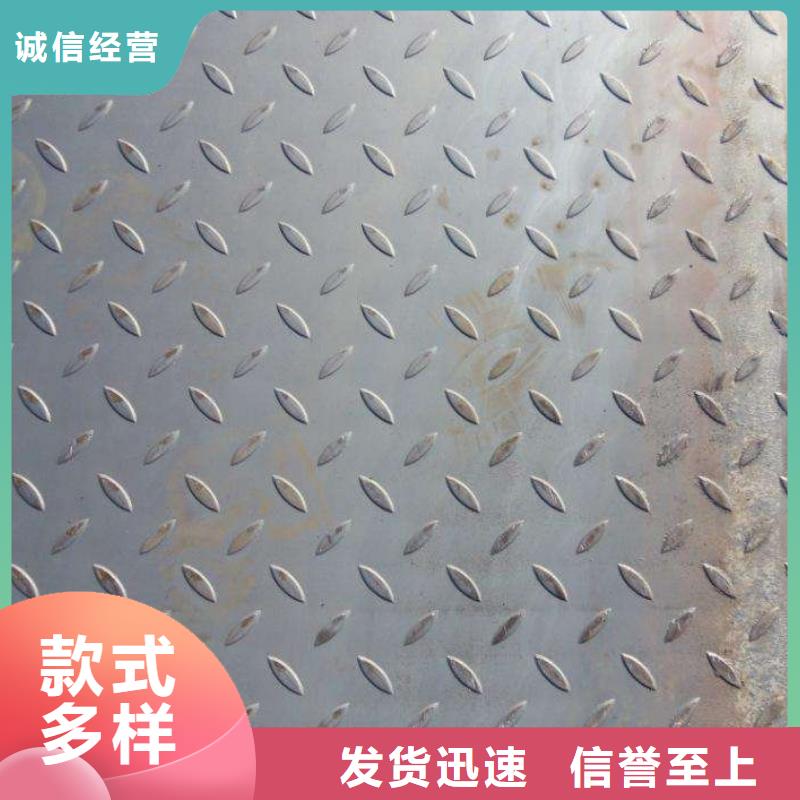 花紋板多重優惠同城貨源
