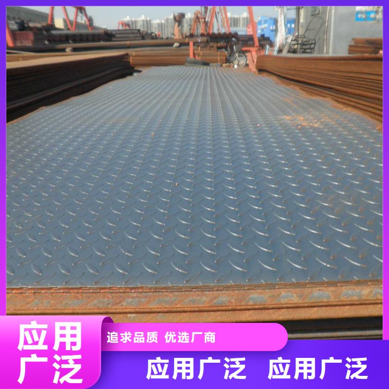 保亭縣Q235B花紋板定尺防滑板加工廠