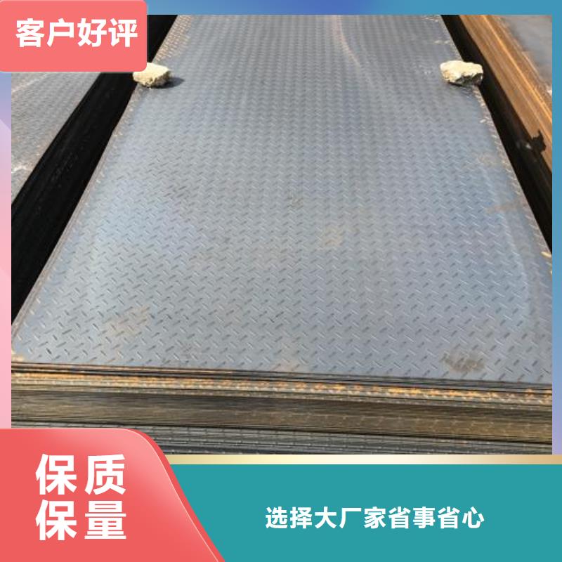 Q355E花紋板耐低溫交貨快本地服務商